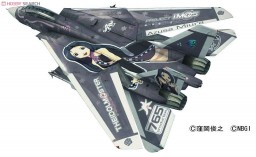 Miura Azusa (Grumman F-14D Tomcat), THE [email protected], Hasegawa, Model Kit, 1/48, 4967834519701